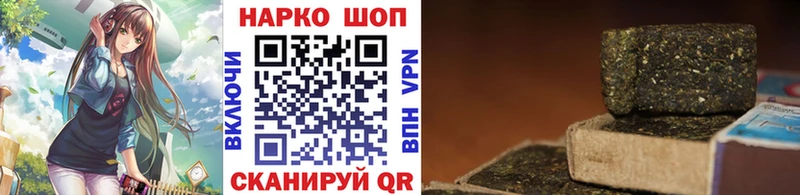Купить Ялуторовск Альфа ПВП ГАШ