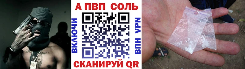 Alpha PVP крисы CK  кракен зеркало  Ялуторовск 