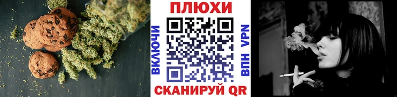 MEGA вход Ялуторовск Печенье с ТГК марихуана