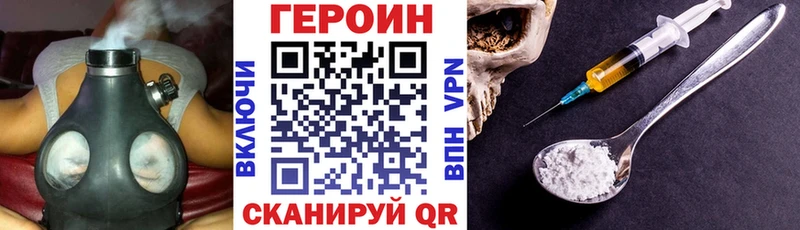 блэк спрут маркетплейс  Ялуторовск  ГЕРОИН гречка 