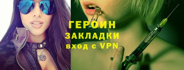 гидра Михайловск