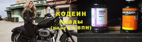 винт Михайловка