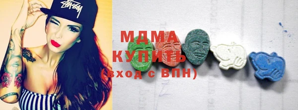 гидра Михайловск