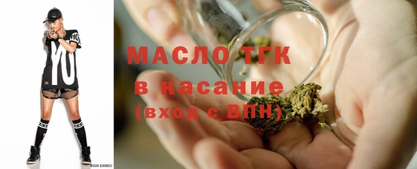 винт Михайловка