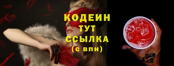 винт Михайловка