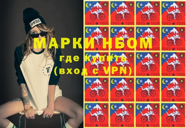 винт Михайловка