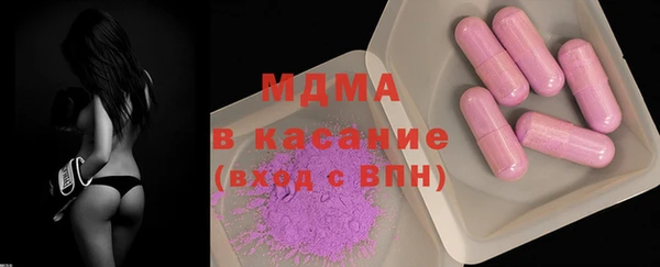 гидра Михайловск