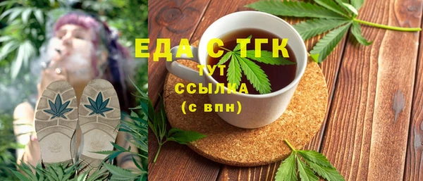 винт Михайловка