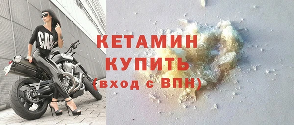 гидра Михайловск