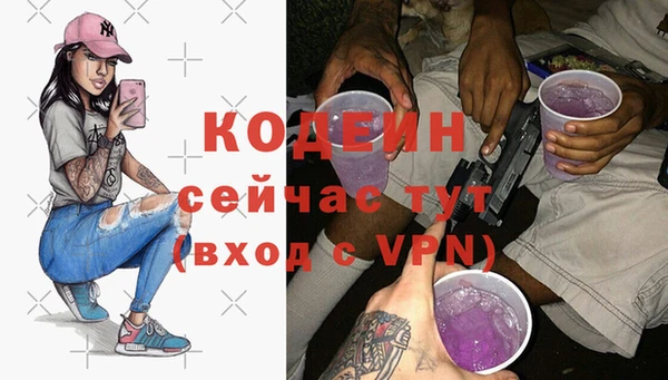 винт Михайловка