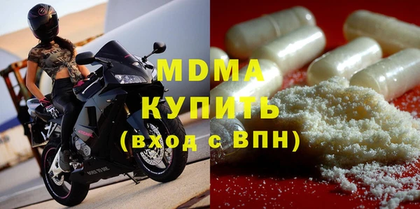 мет Навашино