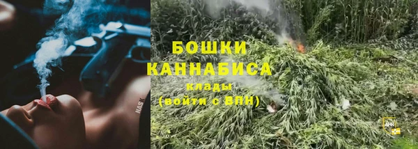 винт Михайловка