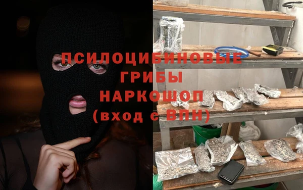 mdma Ачинск