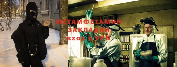 винт Михайловка