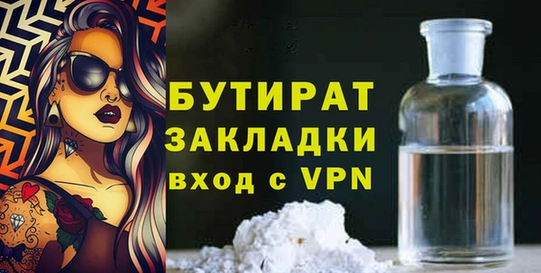 винт Михайловка