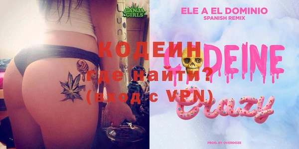 винт Михайловка