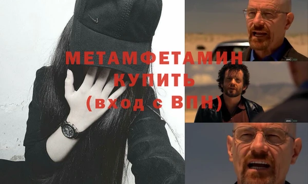 гидра Михайловск