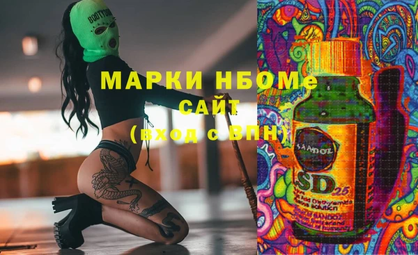 винт Михайловка