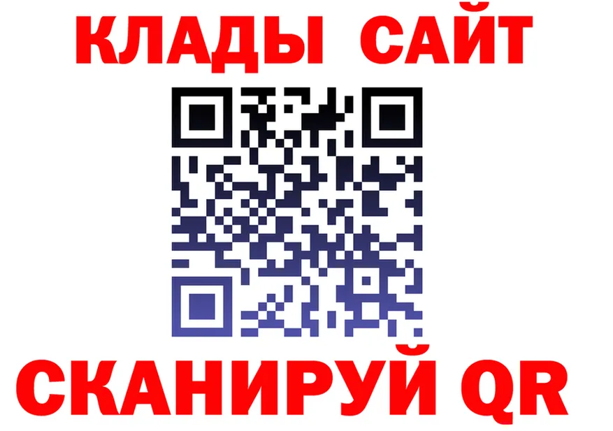 ГЕРОИН гречка как зайти darknet гидра Ялуторовск