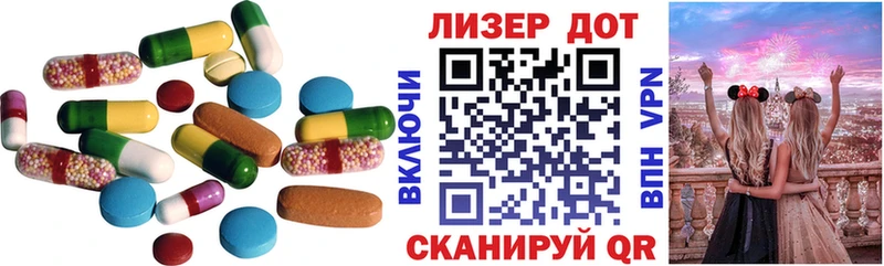ЛСД экстази ecstasy  Ялуторовск 