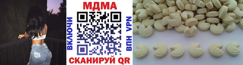 MDMA Molly  наркотики  Ялуторовск 