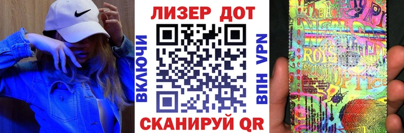 Марки N-bome 1,5мг  дарнет шоп  Ялуторовск 