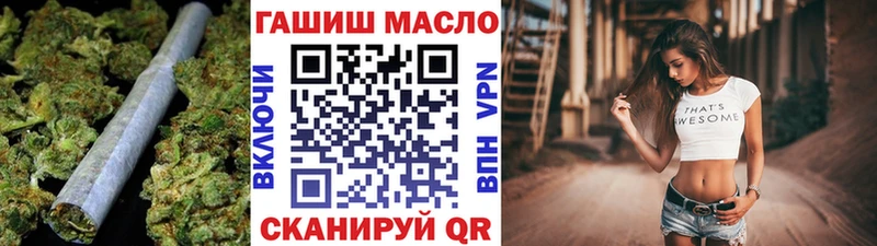 ТГК жижа наркотики Ялуторовск
